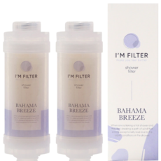 아임필터 비타민 녹물 염소 제거 향기 샤워 필터, 바하마브리즈, 2개