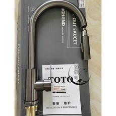 日本東陶全新全銅抽拉龍頭 廚房冷熱抽拉水龍頭 伸縮水龍頭 洗菜盆水槽伸縮洗碗池龍頭 台盆水龍頭 帶清洗龍頭, 1個, 槍灰色全銅小頭套裝