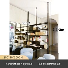 실내 파티션 선반, H. 50 검은 색 4 열과 5 층