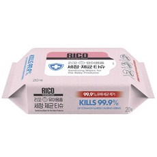 RICO Baby 嬰兒抗菌消毒清潔濕紙巾 20抽 50抽 寶寶清潔必備, 1個