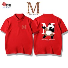 潮野屋 麥可熊貓 POLO衫 短T 歐美 街頭 可愛 WPD-761