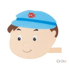 청양 우체부 역할놀이 머리띠 직업체험 코스튬 파티 학예회 소품 1개입