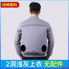 夏季滌綸空調服 男女風扇衣 純棉降溫速乾工作服 電焊服