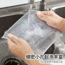 清潔手套 乾濕兩用 無紡布材質 豐富泡沫 可重複使用, 1個, 鋼絲洗碗布【20*20cm 單層】