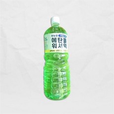 자동차 워셔액 차량용 발수 에탄올 사계절 워셔액 겨울 세정 코팅제 클리너 차량세 청소액 유리창 앞유리