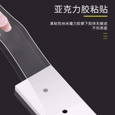 多功能免打孔插座固定器宿捨桌麵壁掛無痕強力自粘墻上麵廚房傢用 N Y 1 W S, 1個, 帶小孔洞固定插闆器的膠片1】