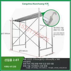 그래도아 이동식비계 발판 사다리 작업대 난간 접이식, 2 6mm 폭 1 25m 높이 1 9m