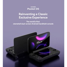 AYANEO 亞諾 Pocket DS 安卓掌機 驍龍 G3x 7吋 OLED 雙屏翻蓋設計, 12+256黑