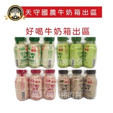 國農 保久乳, 1個, 箱出)國農牛奶_麥胚芽