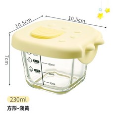 玻璃輔食儲存盒 寶寶副食品盒 可蒸蛋羹 嬰兒高硼硅耐溫保鮮碗 小恐龍造型, 方形-黃色, 1個