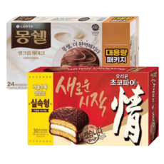 오리온 초코파이 대용량 + 롯데 몽쉘대용량, 1세트, 1.986kg