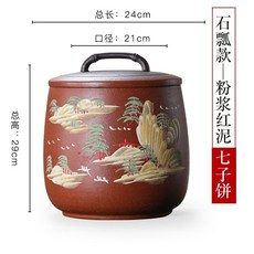 桃園熱銷 紫砂茶葉罐七子裝 陶瓷密封罐 大號家用大容量普洱儲茶缸 防潮保鮮, 石瓢泥繪款 清水泥 容量8餅, 1個