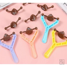 베카87 새총 장난감 유아