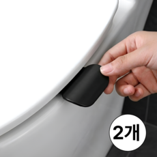 루브앤 위생적인 변기커버 손잡이 2p, 블랙