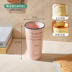 復古字母陶瓷高筒馬克杯, 1個, 粉580ML