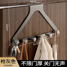 免打孔門後掛鉤強力承重粘膠掛衣架臥室入戶門壁掛置物架, 1個, 槍灰色門後三角掛鉤:無規格