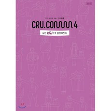 삶은 섬김으로 풍성해진다 인도자용, 순출판사