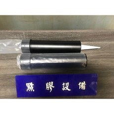 卡式膠桶 300ML 矽膠 氣壓 點膠機, 1個, 未稅