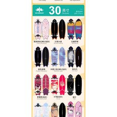 冰龍 陸地衝浪板 進口楓木板面 整板發貨, 如圖所示, 1個