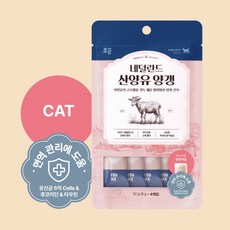 조공 荷蘭山羊奶果凍 貓咪點心 8g x 4條, 1個