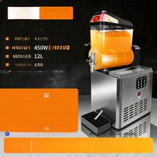올데이프로덕트 슬러시기계 슬러쉬기계 음료디스펜서, 플래그십 단일 탱크 제설기