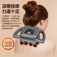 橫掃痠痛 深層放鬆 16頭筋膜按摩器 紅光熱敷 9種可切換模式 可調99檔力度 筋膜槍, 灰色, 灰色