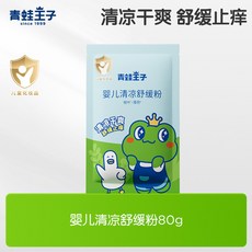 青蛙王子植物精油貼, 1個, 80g嬰兒清涼舒緩粉袋裝補充裝 (