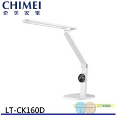 CHIMEI 奇美 16瓦 時尚LED檯燈 LT-CK160D