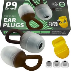 수면을 위한 피스 앤 콰이어트 이어플러그 노이즈 캔슬링 사운드 차단 레벨 28 Db 3 이어팁 SML 인피니티 건포도 블랙, 수면을 위한 피스 앤 콰이어트 이어플러그 - 노이즈 캔