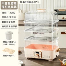 304 스테인레스 스틸 전기 스티머 다기능 레이어 대용량 아침 식사 기계 및 1 개, 02 EU, 03 3 layers-C