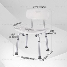 多功能可調式防滑洗澡椅, 1個, 浴室洗澡椅