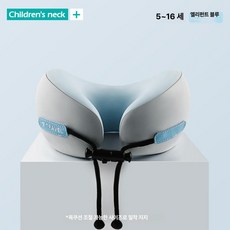 0번출구 목배개 여행 메모리폼 기내용 여행용 목, 엘프블루