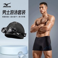 美津濃 男士泳褲 平角修身 速幹訓練泳衣裝備