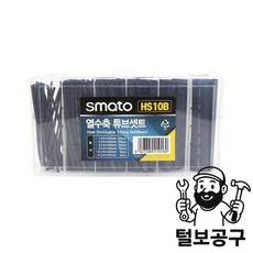 SMATO 케이블타이 열수축튜브세트 흑색SET (6종100EA), SMATO 케이블타이 열수축튜브세트 흑색SET (6종1
