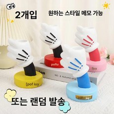마린데어 응원봉거치대 보관함 아크릴 세트 아이돌, 1단, 2개