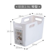 冰箱收納盒 軟款2.9L 窄型, 1個, 軟款2.9L 窄型 1個裝