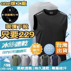 韓系無袖男背心 健身 籃球 運動背心 訓練背心 顯身材