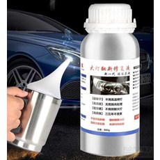 자동차 전조등 헤드라이트 복원 훈증 클리닝 카센터 수리, 2. 300g 차량 충전타입