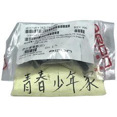 AEON 宏佳騰 噴油嘴蓋 (右)