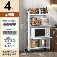 틈새장 좁은주방수납장 선반 냉장고옆 서랍장 팬트리장 수납장 이동식 부엌 세탁실 수납 정리함, AJ. 화이트 43cm 4단