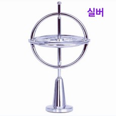 실험소품 균형 장난감 반중력 과학 팽이 회전 뉴턴 장식 금속 실험 과학놀이 실험도구, 4. 1세대 실버, 1개, 기본 색상