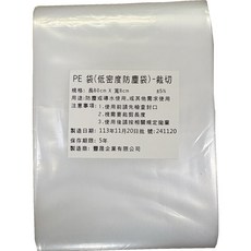 PVC卷式尿布袋 裁切封底設計 80*8公分 200g/包 防異味加厚尿布收納袋, 1個, 1ml