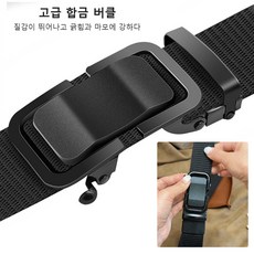 아웃도어 전술 편직 벨트 허리띠 허리 체인 개인화하다 항절단 허리둘레 야외 전술 훈련/내구성이 좋다/스크래치 방지, 블랙*1+커피*1, 길이 120cm  너비 3.8cm, 1개