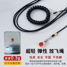 鸚鵡放飛繩 不傷腳 超輕訓練繩 彈性安全繩, 1個, (店長推薦)3米超輕彈力繩,搭配5號硅膠腳環（牡丹等鸚鵡用）, N/A