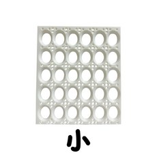 德國機8015、巴布亞、完美鳥 專業蛋盤，穩固耐用，易於清潔，適用多種鳥蛋, 1個, 小