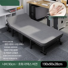 접이식 1인용 간이침대 사무실 낮잠용 리클라이너 휴대용 매트리스 포함, 190x90 두꺼운 해면+라텍스