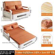 소파베드 접이식 확장형 쇼파 쇼파베드 거실 원룸 좌식, 1.08m + 5cm 팜 2cm D