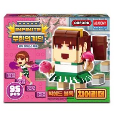 [아카데미과학] 무한의 계단 블록 치어리더, 빅헤드 블록 치어리더, 1개