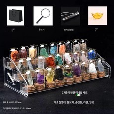 원석 장식품 과학 교육 고고학 암석 표본 세트 희귀 광석 키트 광물, 광석 27종 세트(전시대 포함) 4343784, 1개