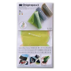 미디엄 오니기라 파 님 손에 잡히지 않는 주먹밥용 템플릿/케이스 (3 그린 클리어 오렌지)